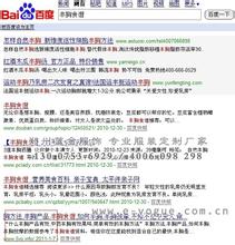 �˿��������۾���Ƶ���ӱ�����������������������2Сʱ��˭Ҳ������(ͼ)...